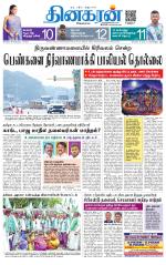 Chennai Main