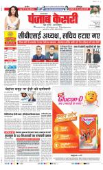 Hapur