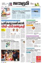 Thrissur