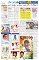 Tumkur