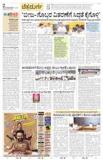 Chitradurga