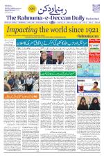 The Rahnuma - E- Deccan Daily