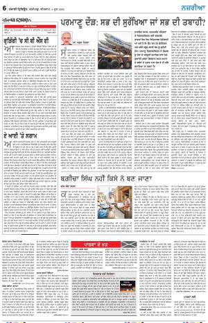 Nazaria (Thursday)