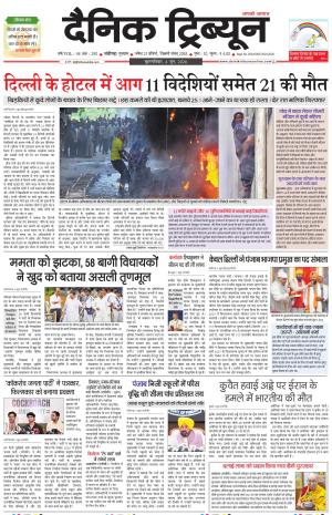 DT_04_June_2026