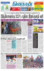 Pondichery Main