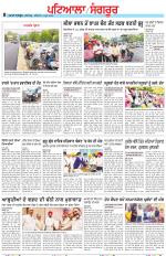 Punjabi Tribune (Patiala-Sangrur)