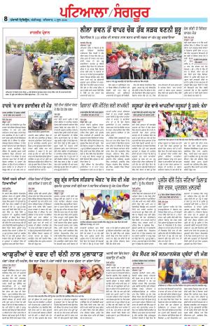 PS_04_June_2026