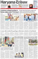Haryana Tribune
