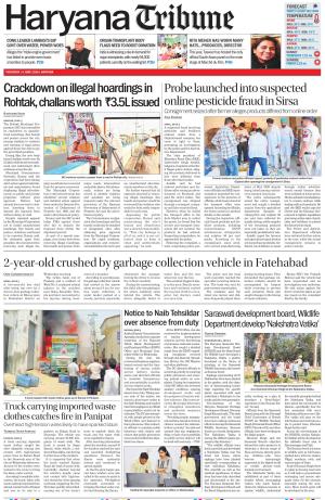 Haryana Tribune