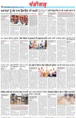 Chandigarh