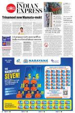 The New Indian Express-Tirunelveli