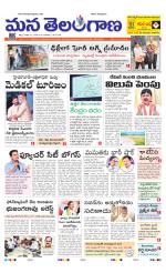 KHAMMAM