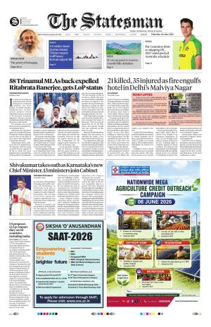 04 TH JUNE 2026