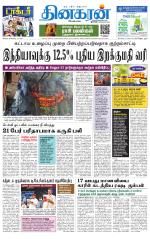 Tirunelveli Main