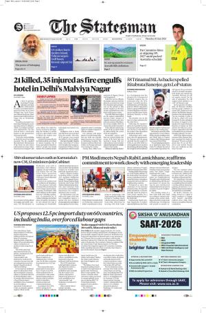 04th  June 2026