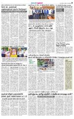 Nellai District-Tirunelveli Supplement