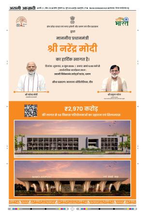 Asli Azadi All Page 