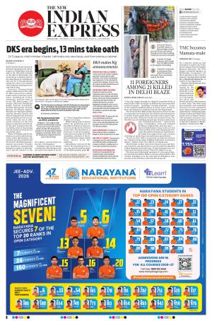The New Indian Express-Mangaluru