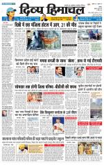Divya Himachal Chandigarh+Mera Shimla +Aastha