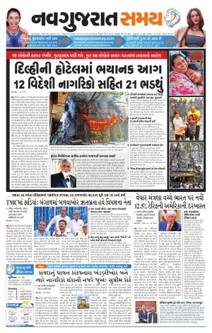 Ahmedabad