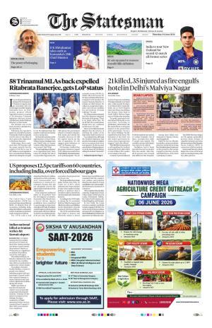 04 TH JUNE 2026