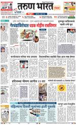 SINDHUDURG