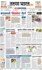 SANGLI