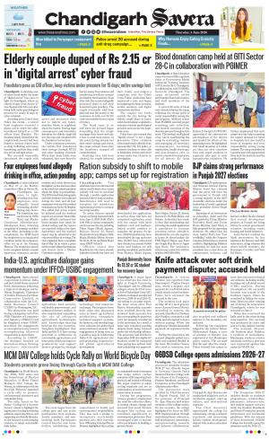 Chandigarh Savera