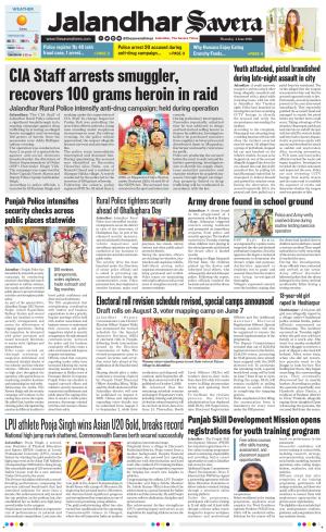 Jalandhar Savera