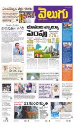 Hyderabad Main