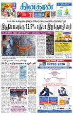 Coimbatore Main