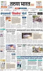 SATARA