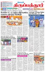 Thirupathur-Vellore