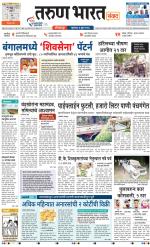 KOLHAPUR