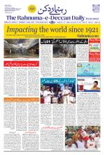 The Rahnuma - E- Deccan Daily