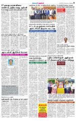 Pondy