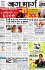 Haryana