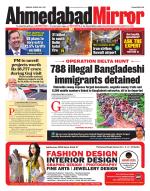 Ahmedabad Mirror