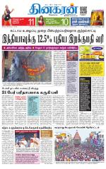 Chennai Main