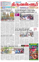 Tiruvellore-Chennai Supplement
