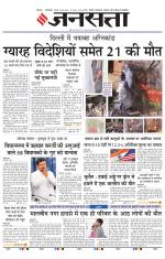  Delhi