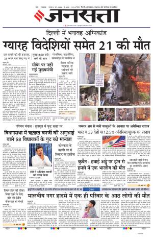 Lucknow