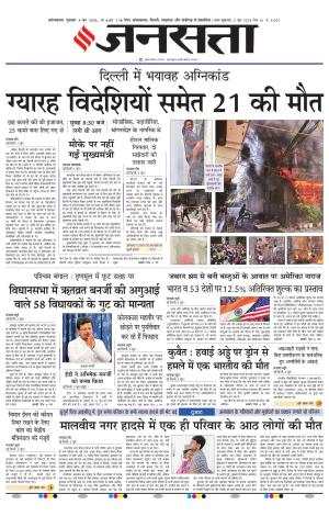 4 June 2026