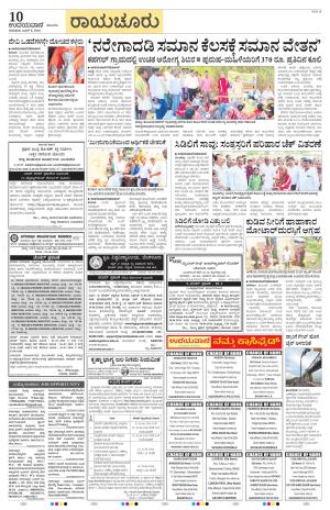 Raichur