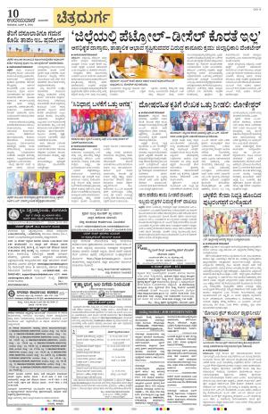 Chitradurga