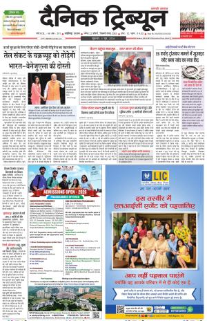 DT_05_June_2026