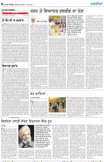 Nazaria (Friday)