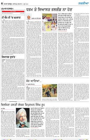 Nazaria (Friday)