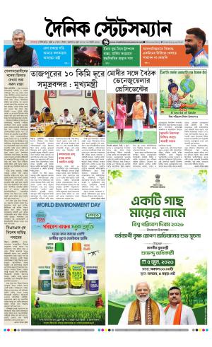 05 TH JUNE 2026