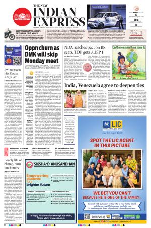 The New Indian Express-Anantapur